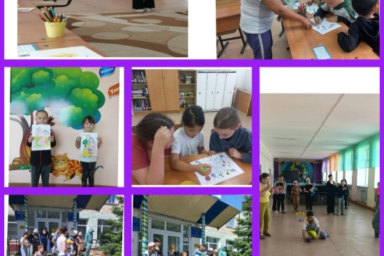 20 маусым күні 