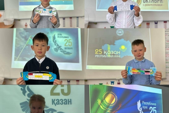 20 қазан күні «Рудный орта мектебі» КММ-де «Менің Отаным – Қазақстан» атты бірыңғай республикалық сынып сағаты өтті.